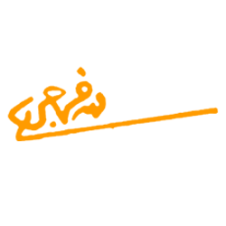 مهدی فرجی