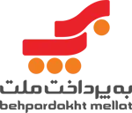 درگاه پرداخت بانک ملت