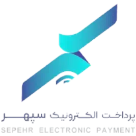 درگاه پرداخت بانک صادرات