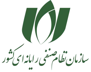 عضو سازمان نظام صنفی رایانه‌ای کشور