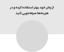 عکس مرحله طراحی وایرفریم سایت، مرحله دوم